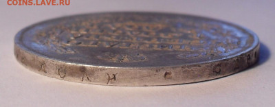 Рубль 1817 года ПС. До 30.01.2020 г. - SDC13777.JPG