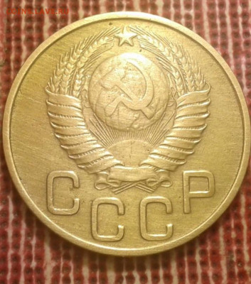 Разновидность 3 копеек 1948 г. - 2E0E6B0F-CE45-4D97-A3B5-9CDFA0866622