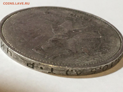 Помогите в Определение полтинника перечекан или ?? - F945A3D9-B54F-4800-BFA9-EF806CE4D2F9