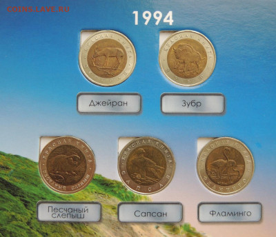 набор "Красная книга" в альбоме - oU_fPtvEBfw