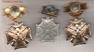 3 разных знака на винте ДМБ 2011  фикс  до ухода в архив - IMG_20200126_0006