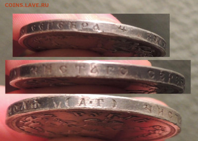 1 рубль 1896 коронация Н2 - DSCN2943.JPG