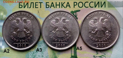 1р. 2010г. ММД. (шт.3.3А2,А3,А5 по АС)(3шт)  до 30-01-2020г. - 20181225_140816-1