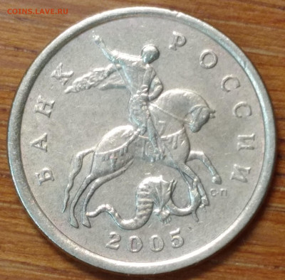 50 копеек СП шт А или Б1 ? - P00127-082531