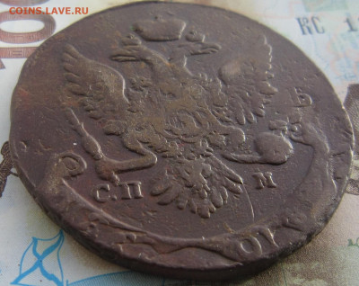 5 копеек 1763спм перечекан - IMG_4895.JPG