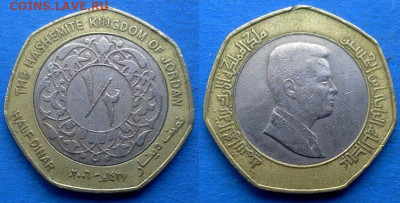 Иордания - ½ динара 2006 года (БИМ) до 2.02 - Иордания 1.2 динара, 2006