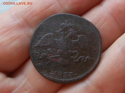 2 копейки 1833 см до 30.01.2020 в 22-00 мск - RSCN1599.JPG