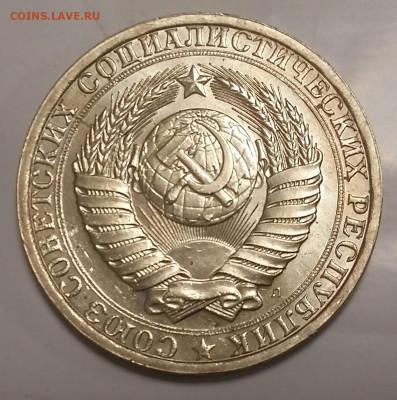 1 рубль 1991 год Л. До 30.01.20 в 22.15  МСК. - 2020-01-27 22.12.55