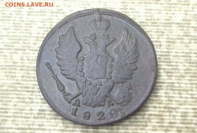 1 копейка 1820 КМ АД до 1.02.2020 в 22.00 по Москве - 20200126_185422(1)