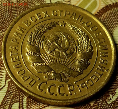 2 копейки 1926г. до 30.01.2020г 22-00мск - 20200127_164923