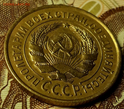 2 копейки 1926г. до 30.01.2020г 22-00мск - 20200127_164944
