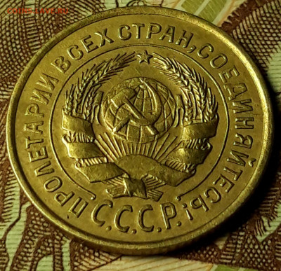 2 копейки 1926г. до 30.01.2020г 22-00мск - 20200127_164337