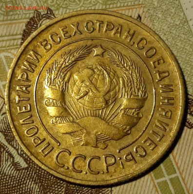 3 копейки 1935г до 30.01.2020г. 22-00 мск - 20200127_171331