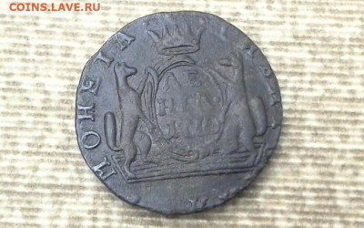 Денга Сибирь 1770 КМ до 01.02.2020 в 22.00 Мск - 20200126_185756(1)