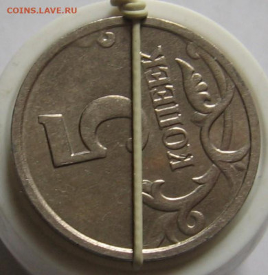 Повороты на 5 копейках М 2006, 2006, 2007. До 30.01.20 - 5к2006мпов2р.JPG