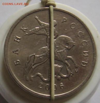Повороты на 5 копейках М 2006, 2006, 2007. До 30.01.20 - 5к2006мповА.JPG