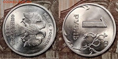 1 р 1999 СПМД ОЧ.ЯРК.ШТ.БЛ.ОТЛИЧНЫЙ 1.2.2020 в 22:00 - 069