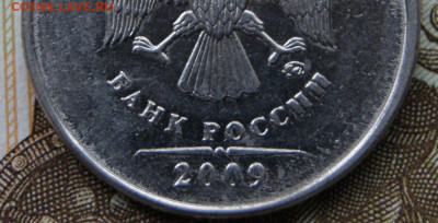 2 рубля 2009 г. ммд магнитная - новая разновидность ? - 2009-ммд-3