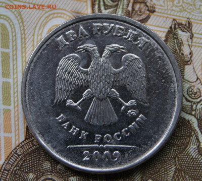 2 рубля 2009 г. ммд магнитная - новая разновидность ? - 2009-ммд-1