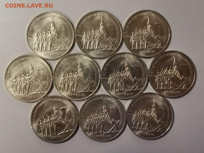 3р. 1991р. Разгром под Москвой - 10 шт( мешок)., до 31.01 - СЧ Разгром 10шт-1