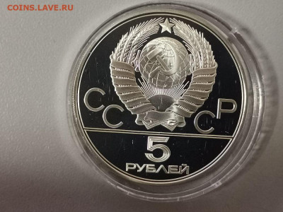 5р 1978г ОИ-80 Плавание-пруф серебро, до 02.02 - Y ОИ-80 Плавание-2