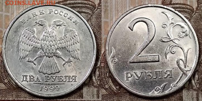 2 р 1999 ММД ХОРОШАЯ+2 р 1999 СПМД(2)шт.бл. 1.2.2020 в 22:00 - 016