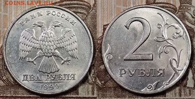 2 р 1999 ММД ХОРОШАЯ+2 р 1999 СПМД(2)шт.бл. 1.2.2020 в 22:00 - 039