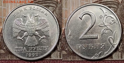 2 р 1999 ММД ХОРОШАЯ+2 р 1999 СПМД(2)шт.бл. 1.2.2020 в 22:00 - 043