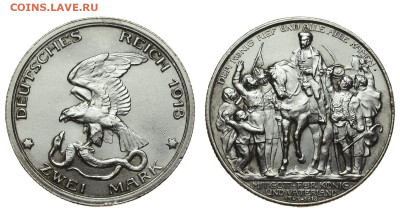 Пруссия. 2 марки 1913 г. Толпа. До 29.01.20. - DSH_6445.JPG