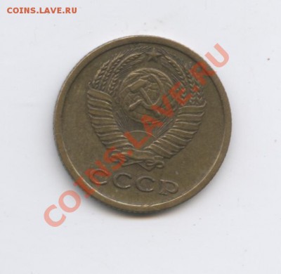 2 копейки 1964года.До 18 августа 2011г.22-01 МСК - Изображение 1884