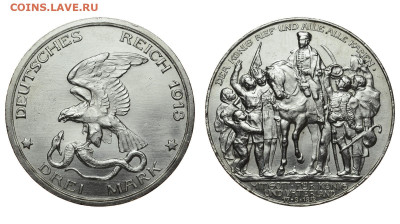 Пруссия. 3 марки 1913 г. Толпа. До 29.01.20. - DSH_6449.JPG