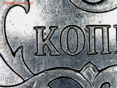 5 копеек 2007 М шт.5.11В по АС . До 30.01.20 в 22.00 - Mon Jan 27 17-48-27