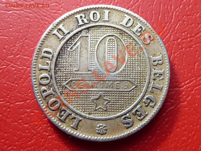 СТАРАЯ БЕЛЬГИЯ 10с 1894г.ЛЕВ. до 21.08.11 в 22-00 - MEMO0022.JPG