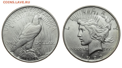 США. 1 доллар 1922 г. Peace. До 29.01.20. - DSH_6471.JPG