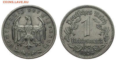 Германия. 1 рейхсмарка 1934 г. До 29.01.20. - DSH_6479.JPG