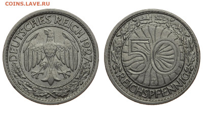 Германия. 50 рейхспфенигов 1927 г. До 29.01.20. - DSH_6481.JPG