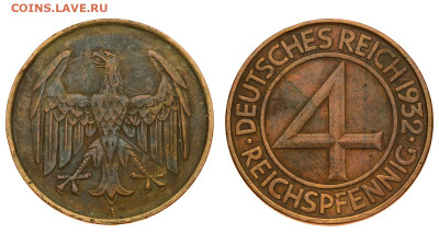 Германия. 4 рейхспфеннига 1932 г. До 29.01.20. - DSH_6485.JPG