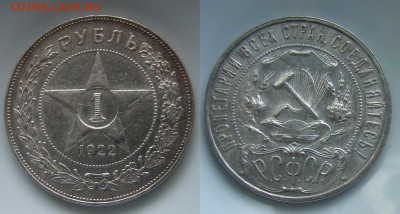 2 коп 1924 - DSC04978.JPG