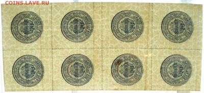 50 копеек 1923 Сцепка 8 шт До 28.01.2020 22-00 Москве - 5.JPG