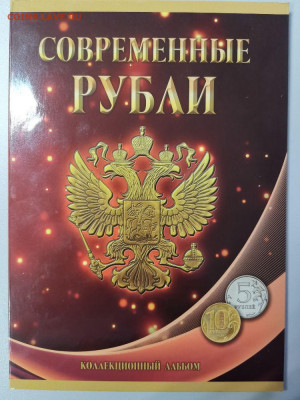 Комлект альбомов погодовки с 1997г(4шт), до 02.02 - ЧА Альбомы поодовки 4шт-5