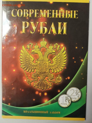 Комлект альбомов погодовки с 1997г(4шт), до 02.02 - ЧА Альбомы поодовки 4шт-4