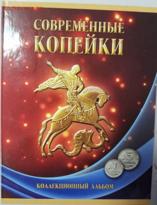 Комлект альбомов погодовки с 1997г(4шт), до 02.02 - ЧА Альбомы поодовки 4шт-2