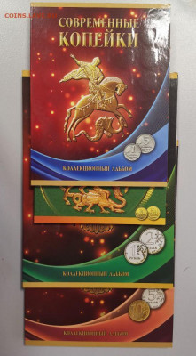 Комлект альбомов погодовки с 1997г(4шт), до 02.02 - ЧА Альбомы поодовки 4шт-1