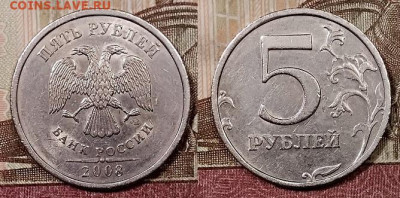 5 р 2008 СПМД ВСЕ ШТ.РАЗН. ОСТ.ШТ.БЛ. 1.2.2020 в 22:00 - 010