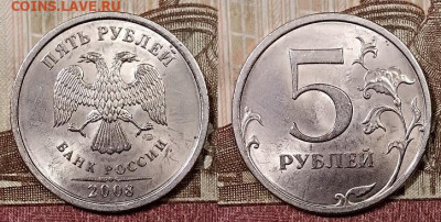5 р 2008 СПМД ВСЕ ШТ.РАЗН. ОСТ.ШТ.БЛ. 1.2.2020 в 22:00 - 006