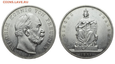 Пруссия. 1 талер 1871 г. Победа над Францией. До 29.01.20. - Р173.JPG