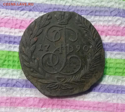 2 копейки ЕМ 1790	до 01.02.2020 в 22 Мск - 20200127_200645 а