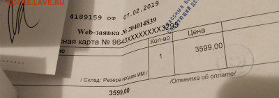 Электробритва Braun 300s новая, упаковка, комплект до 30.01 - IMG_20200127_190528__01