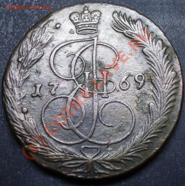 5 копеек 1769 - 5.1769.JPG