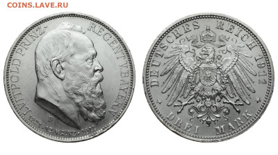 Бавария. 3 марки 1911 г. Регент. До 29.01.20. - Р194.JPG